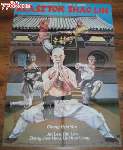 南荷兰音乐学院 Hotel management diploma